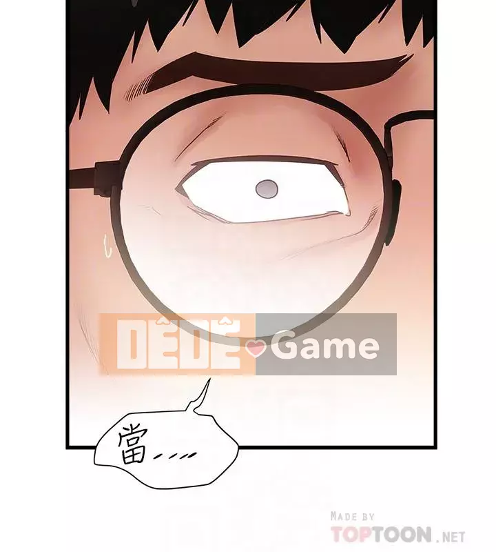 Hầu gái, Hatsuki Chương 84-101