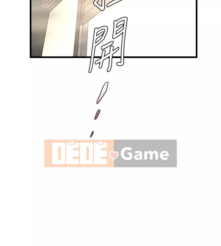 Hầu gái, Hatsuki Chương 84-101