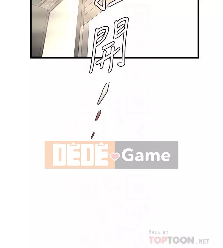 Hầu gái, Hatsuki Chương 84-101