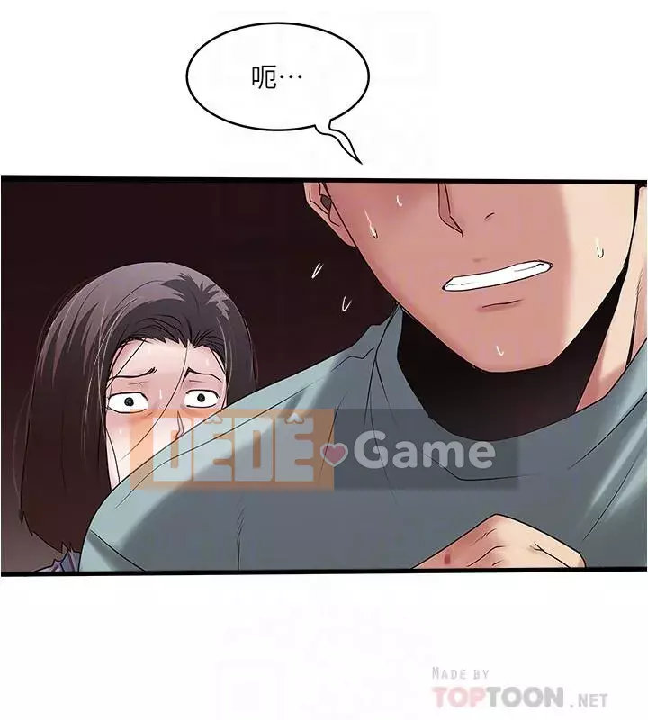 Hầu gái, Hatsuki Chương 84-101