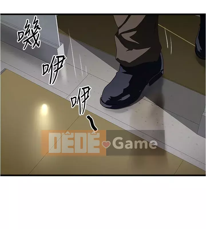 Hầu gái, Hatsuki Chương 84-101