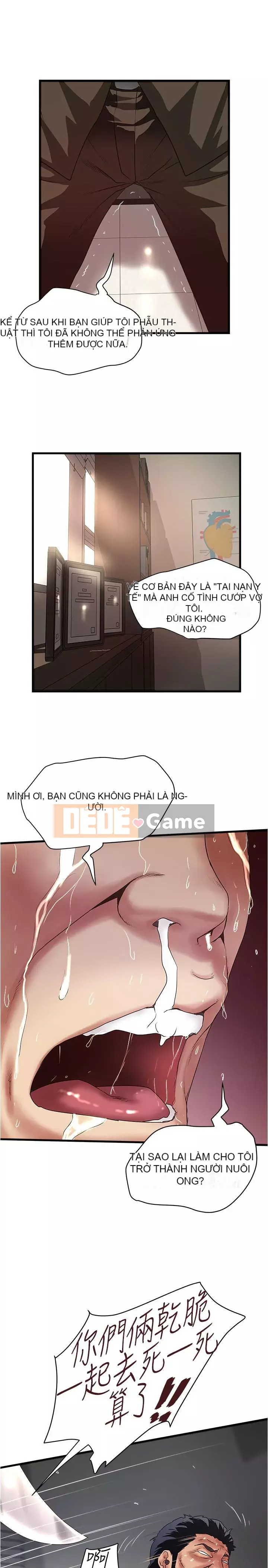 Hầu gái, Hatsuki Chương 84-101