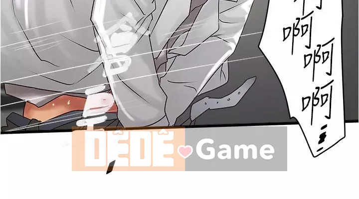 Hầu gái, Hatsuki Chương 84-101