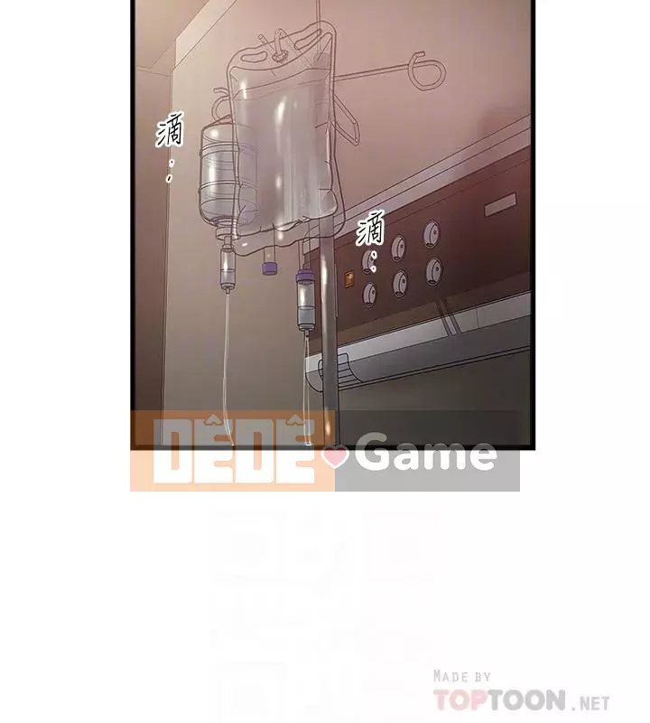 Hầu gái, Hatsuki Chương 84-101