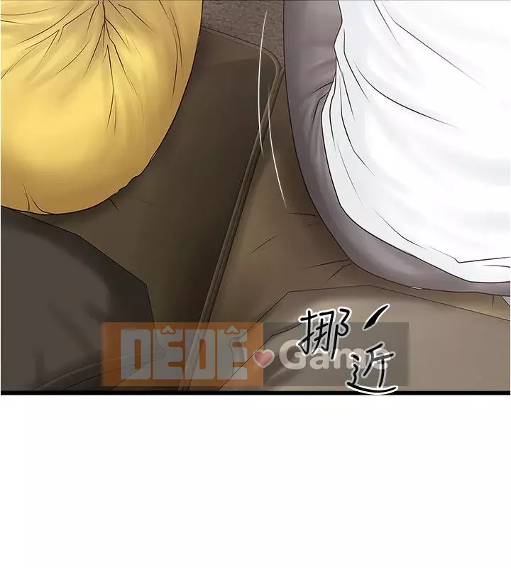 Hầu gái, Hatsuki Chương 84-101