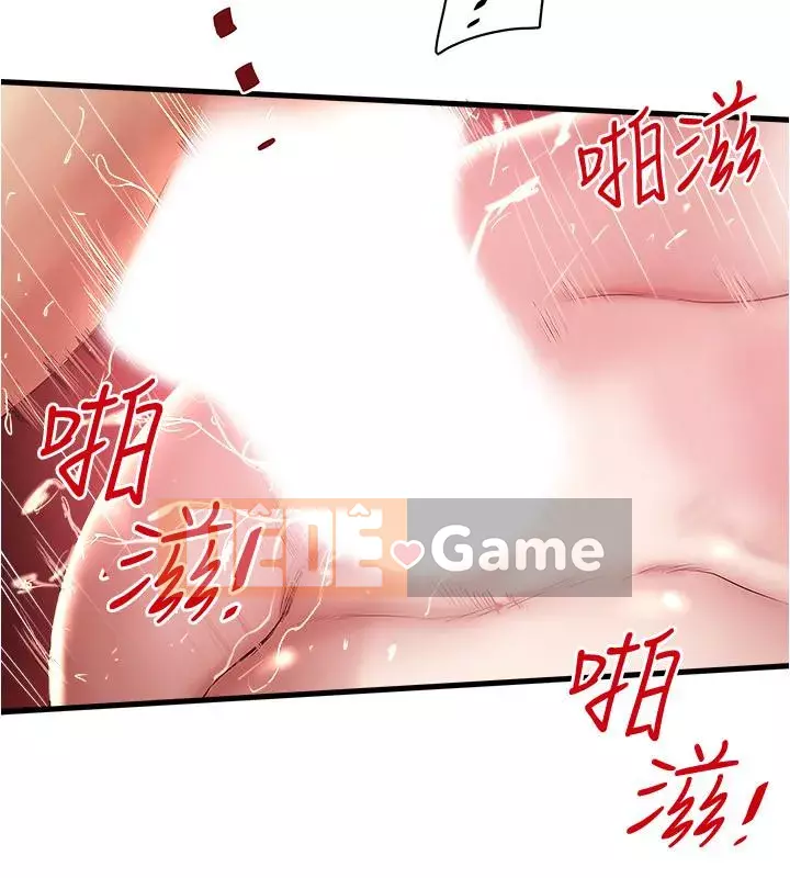 Hầu gái, Hatsuki Chương 84-101