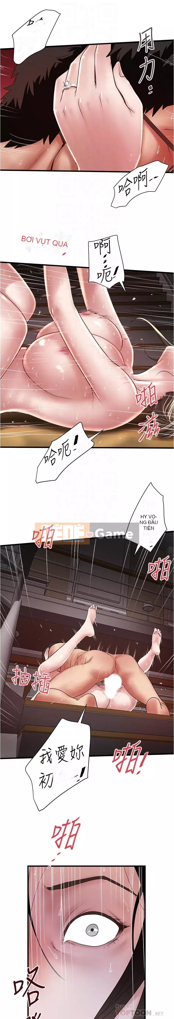 Hầu gái, Hatsuki Chương 84-101