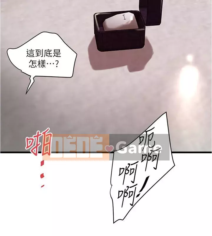 Hầu gái, Hatsuki Chương 84-101