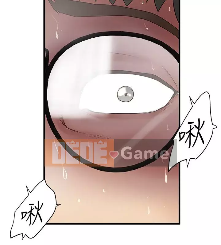 Hầu gái, Hatsuki Chương 84-101