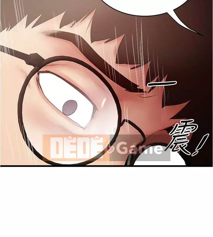 Hầu gái, Hatsuki Chương 84-101