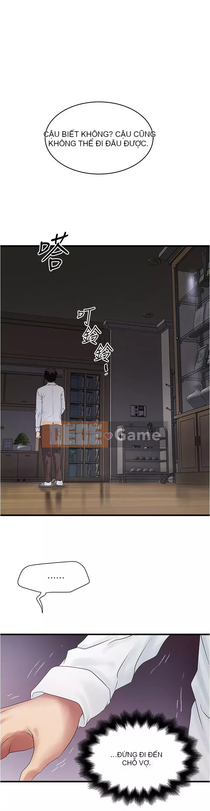 Hầu gái, Hatsuki Chương 84-101