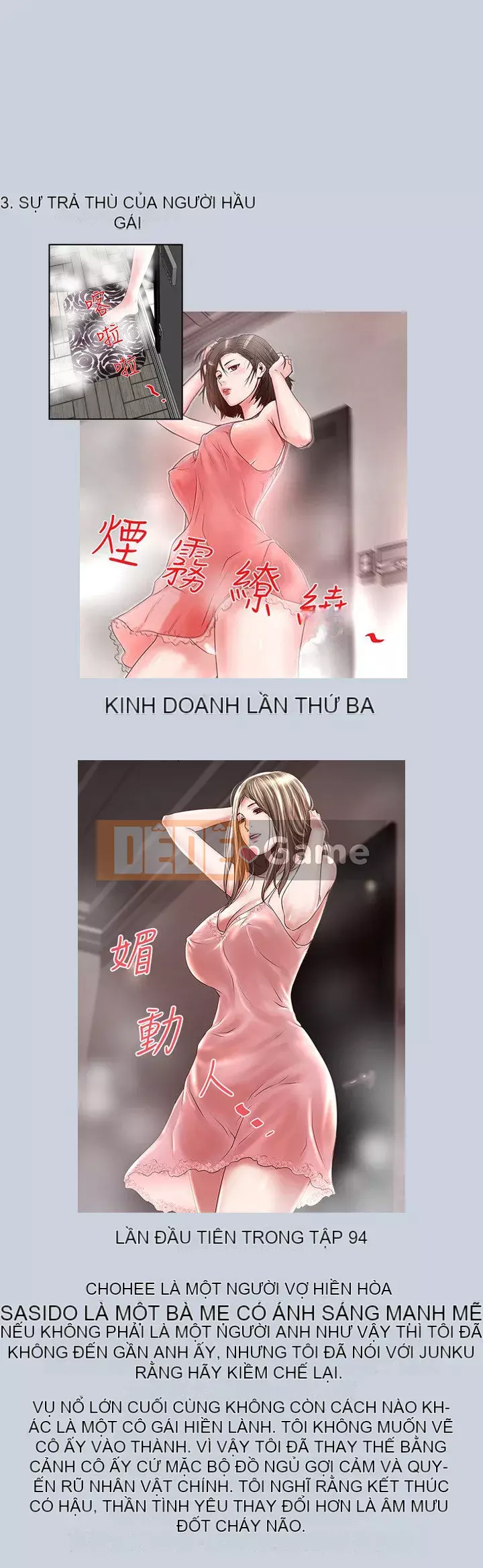 Hầu gái, Hatsuki Chương 84-101