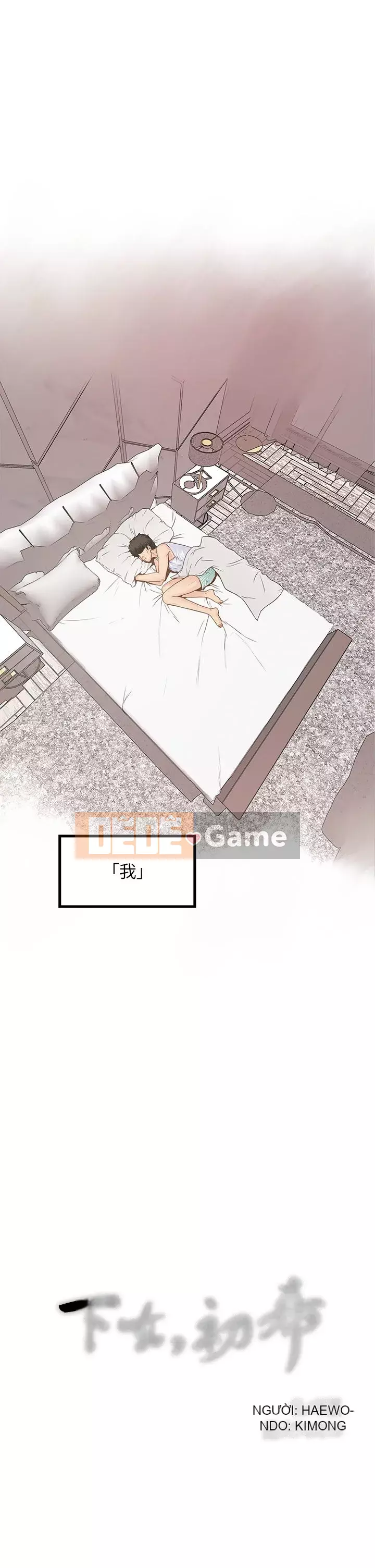 Hầu gái, Hatsuki Chương 1-83