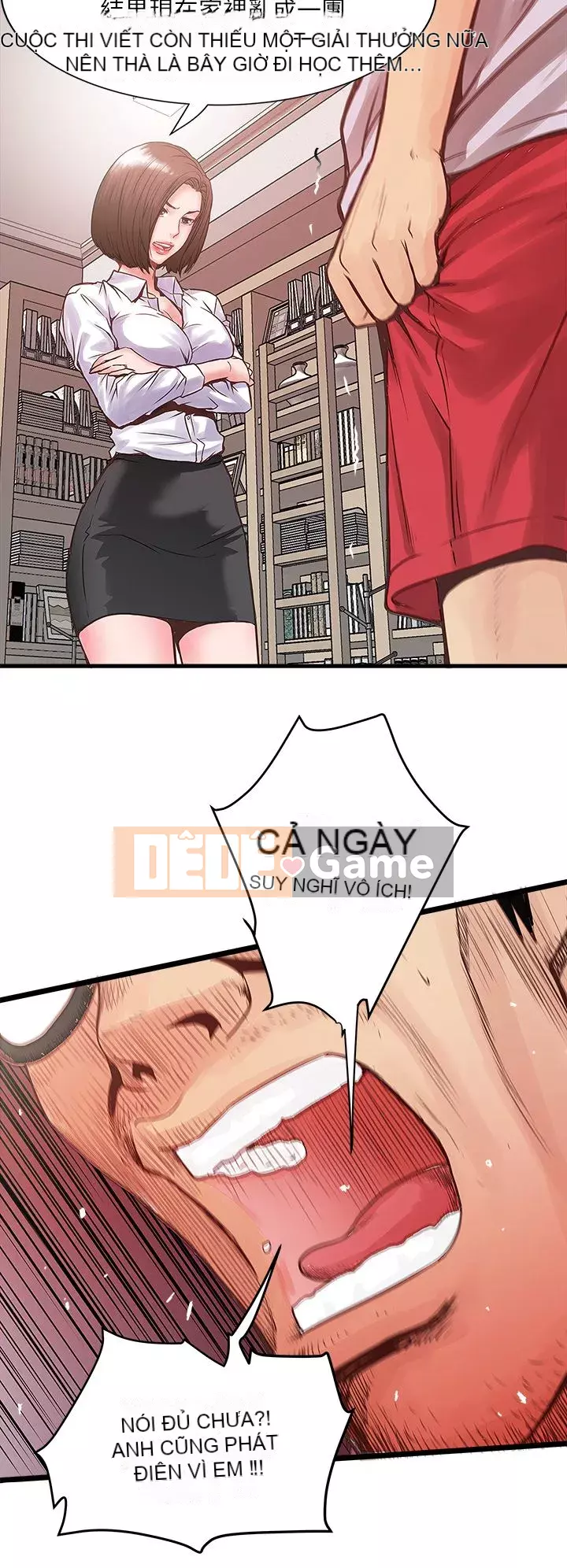 Hầu gái, Hatsuki Chương 1-83