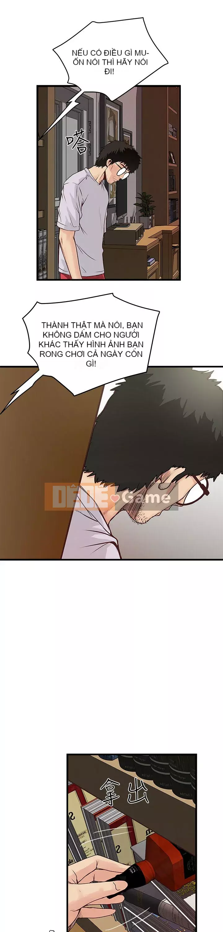 Hầu gái, Hatsuki Chương 1-83