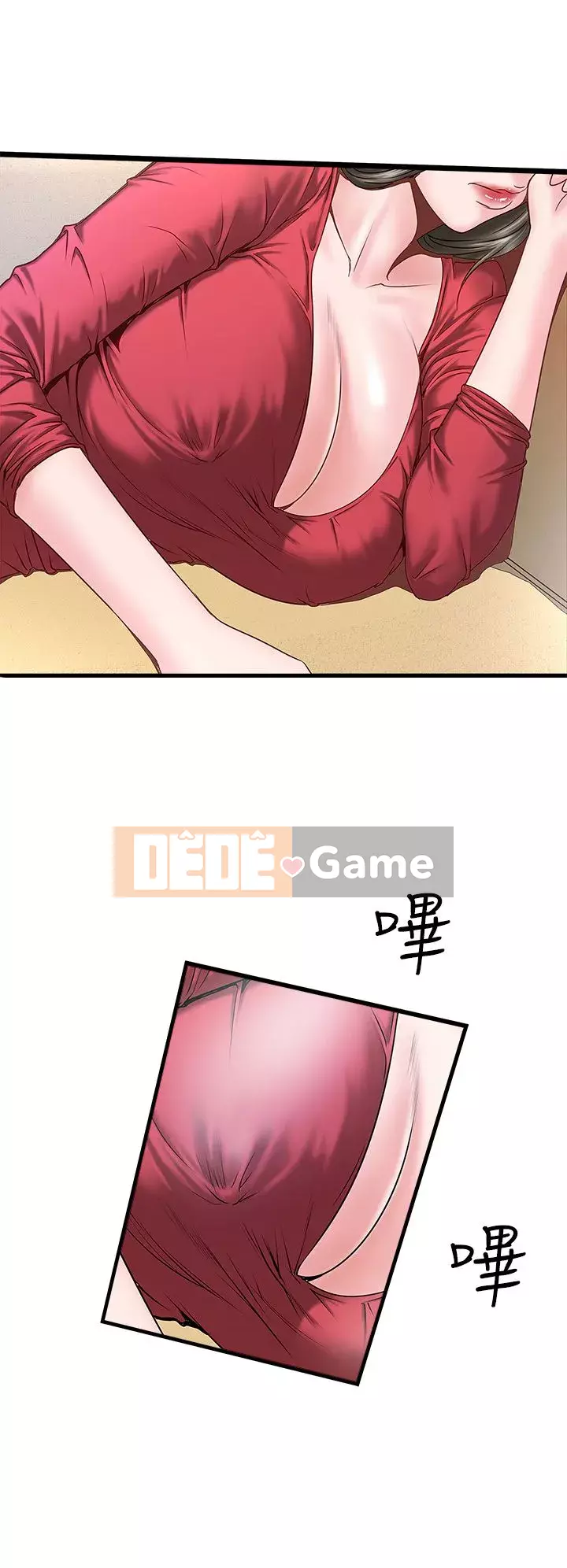 Hầu gái, Hatsuki Chương 1-83