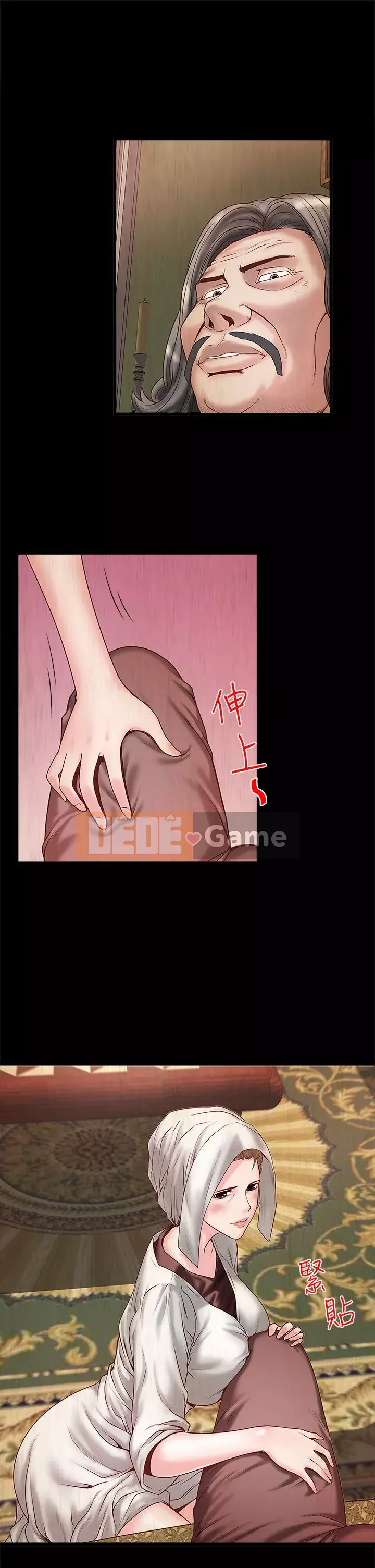 Hầu gái, Hatsuki Chương 1-83