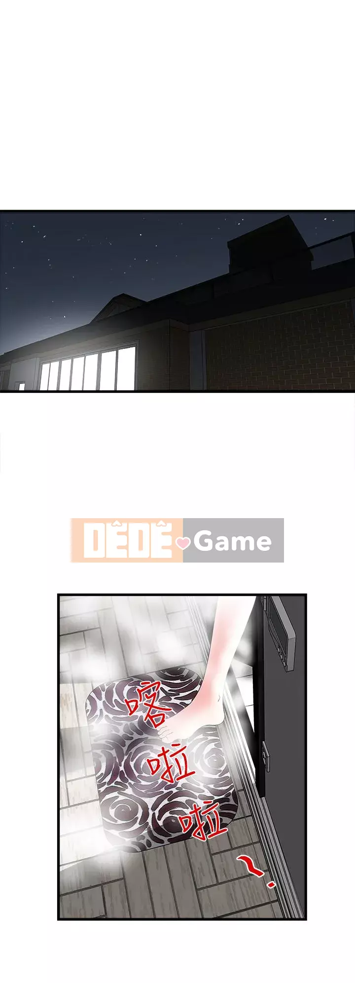 Hầu gái, Hatsuki Chương 1-83