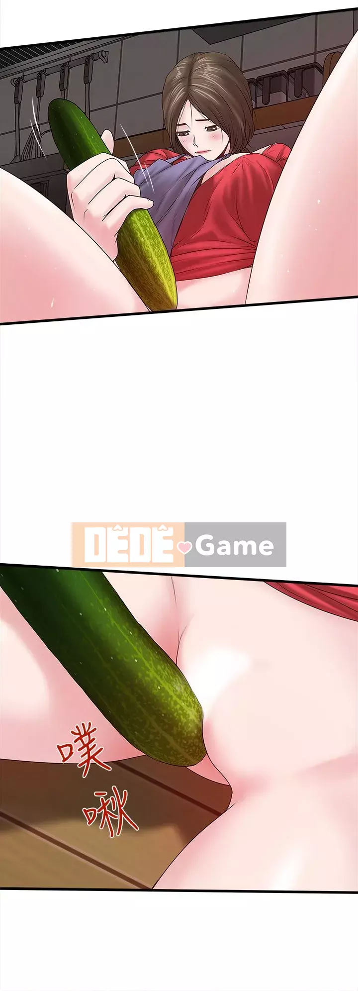 Hầu gái, Hatsuki Chương 1-83