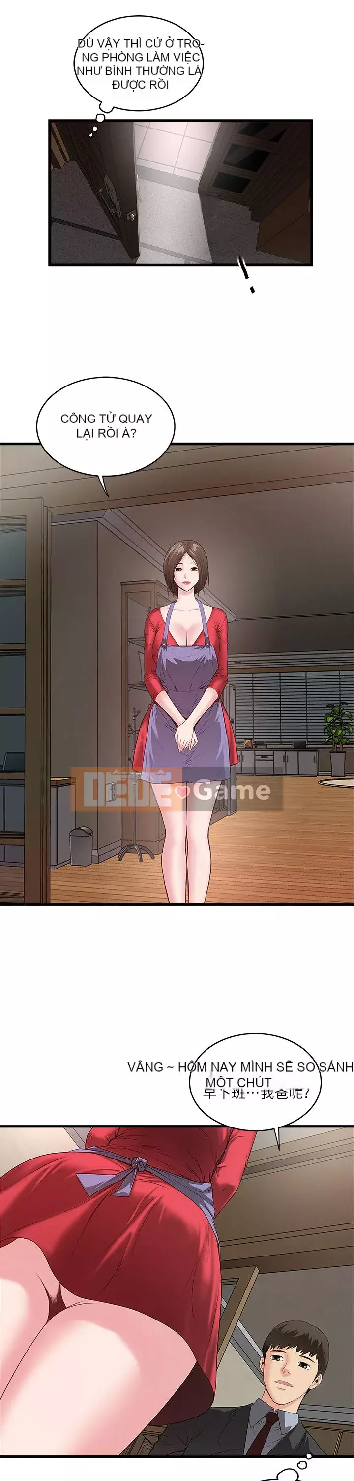 Hầu gái, Hatsuki Chương 1-83