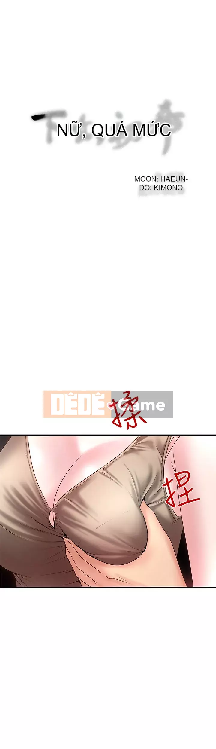 Hầu gái, Hatsuki Chương 1-83