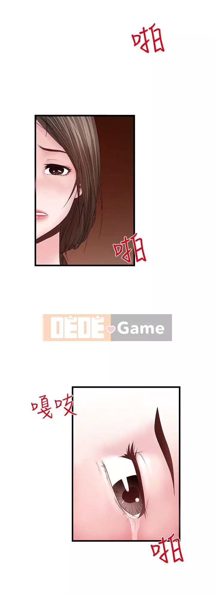 Hầu gái, Hatsuki Chương 1-83