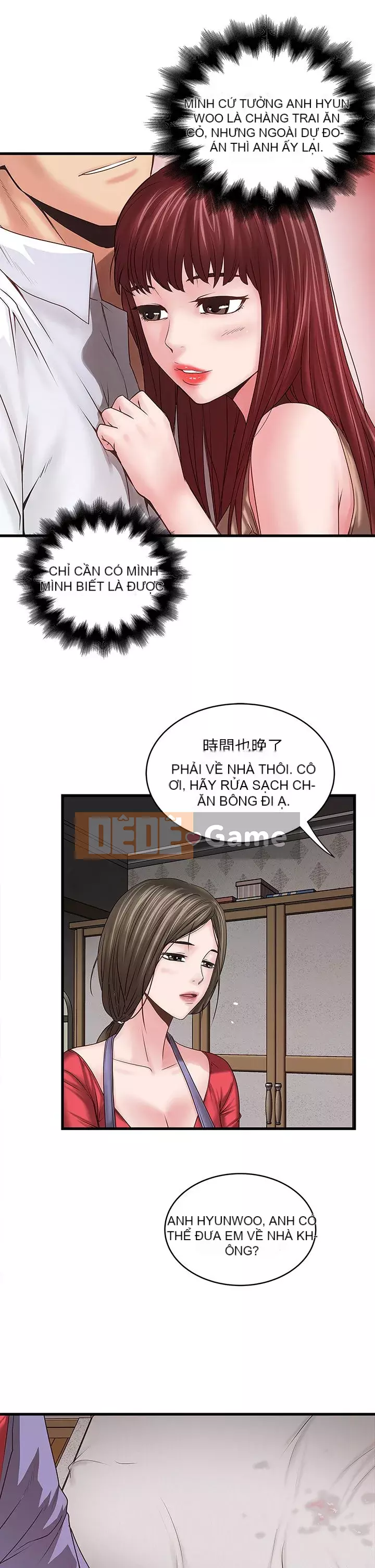 Hầu gái, Hatsuki Chương 1-83