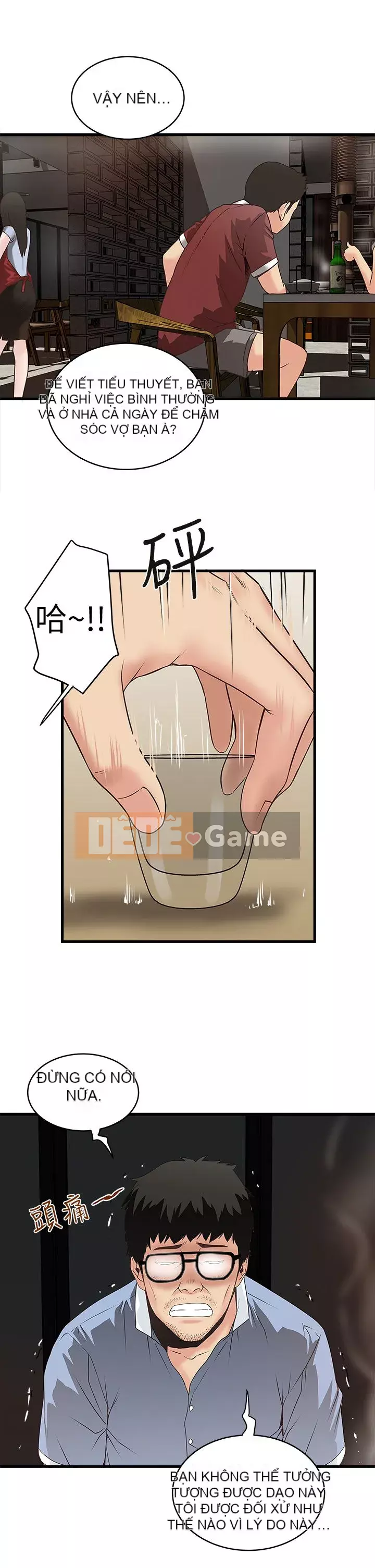 Hầu gái, Hatsuki Chương 1-83