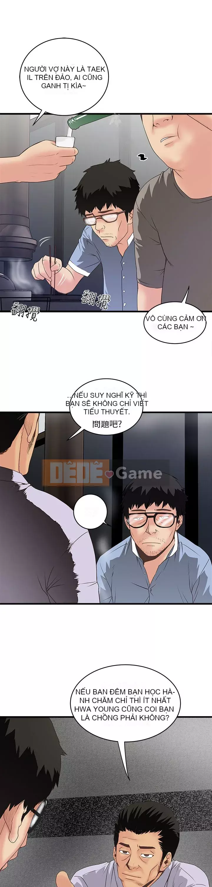 Hầu gái, Hatsuki Chương 1-83