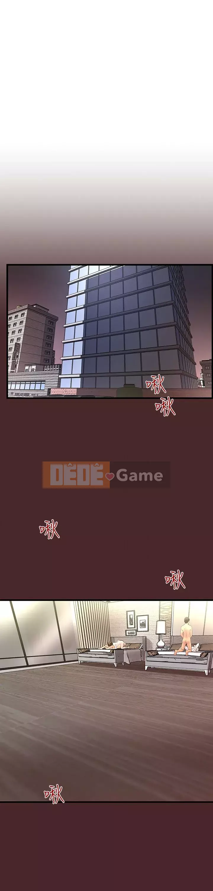 Hầu gái, Hatsuki Chương 1-83