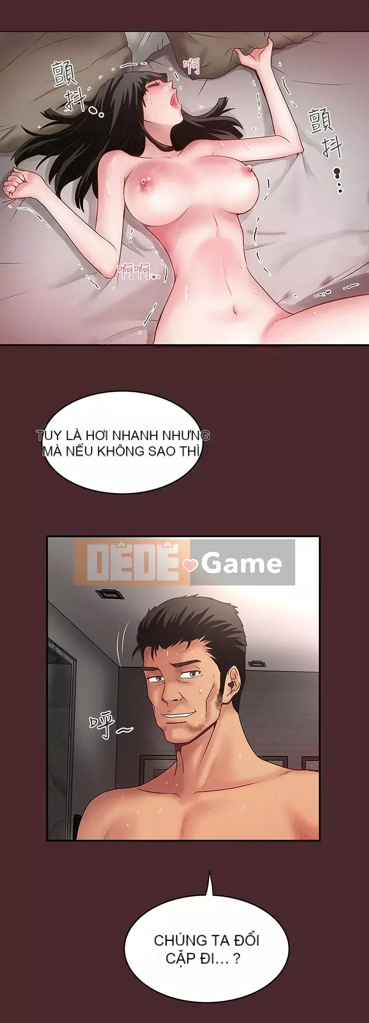 Hầu gái, Hatsuki Chương 1-83