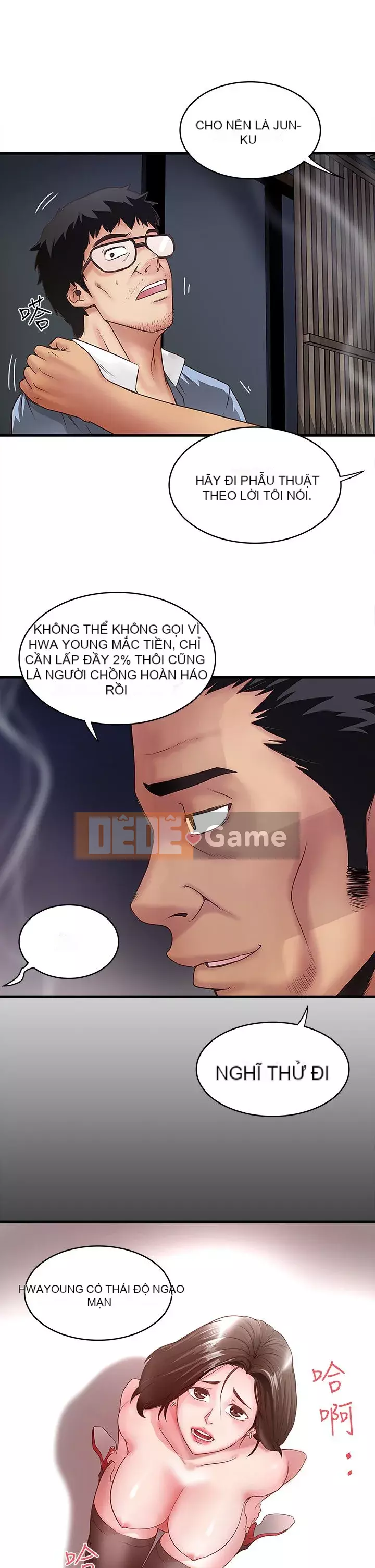 Hầu gái, Hatsuki Chương 1-83