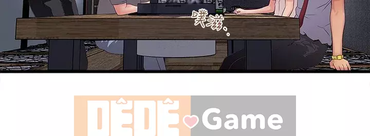 Hầu gái, Hatsuki Chương 1-83