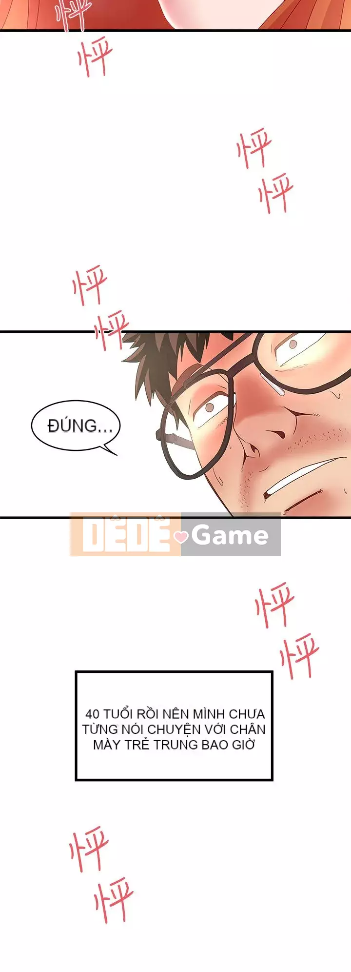 Hầu gái, Hatsuki Chương 1-83