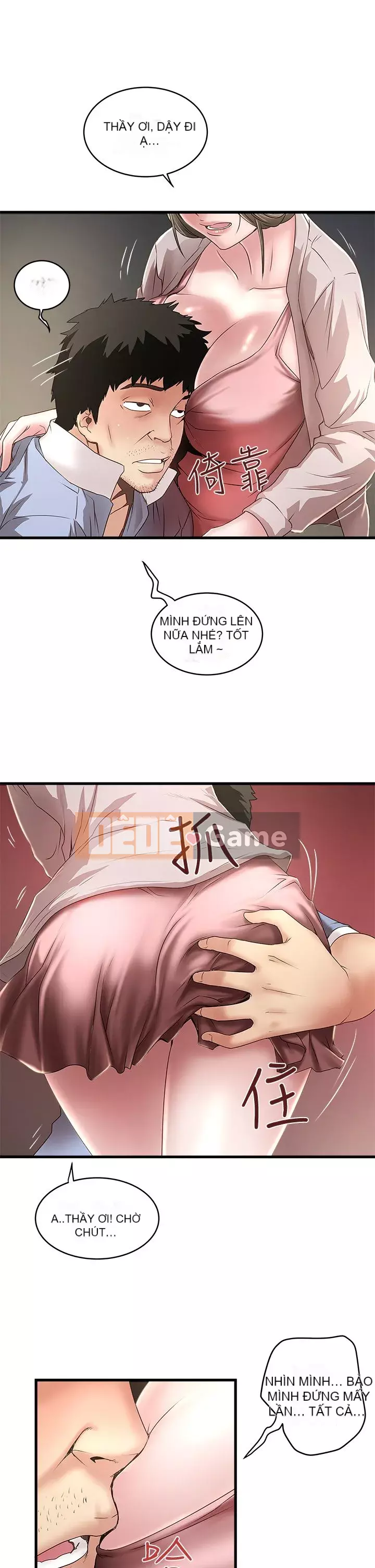 Hầu gái, Hatsuki Chương 1-83