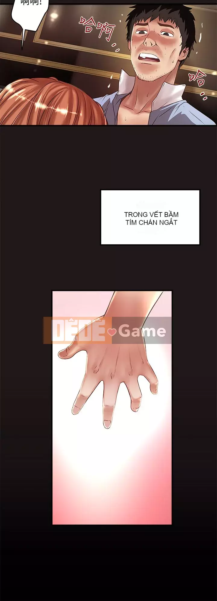 Hầu gái, Hatsuki Chương 1-83