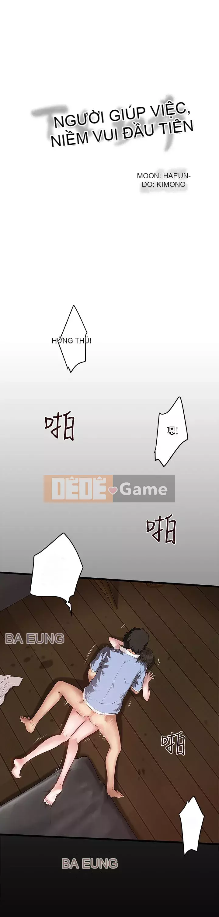 Hầu gái, Hatsuki Chương 1-83