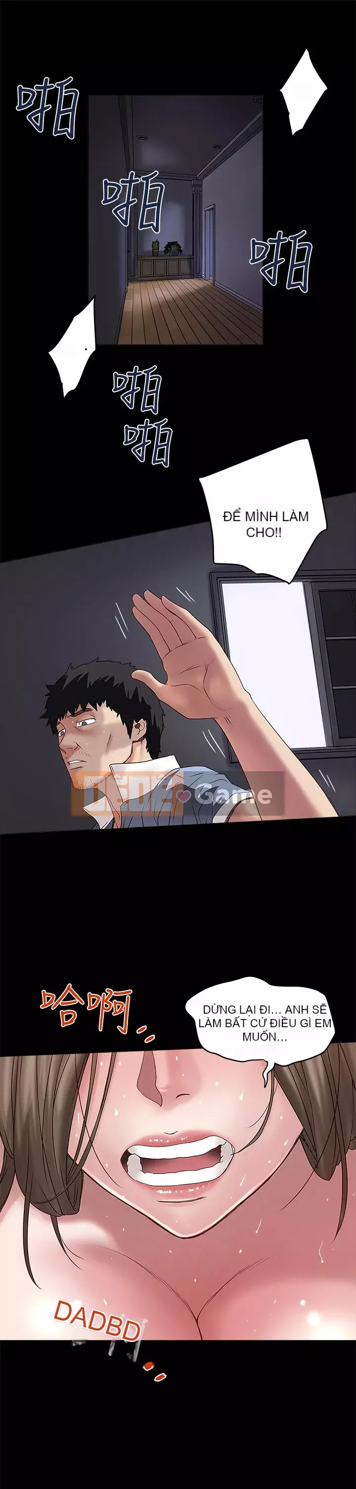 Hầu gái, Hatsuki Chương 1-83