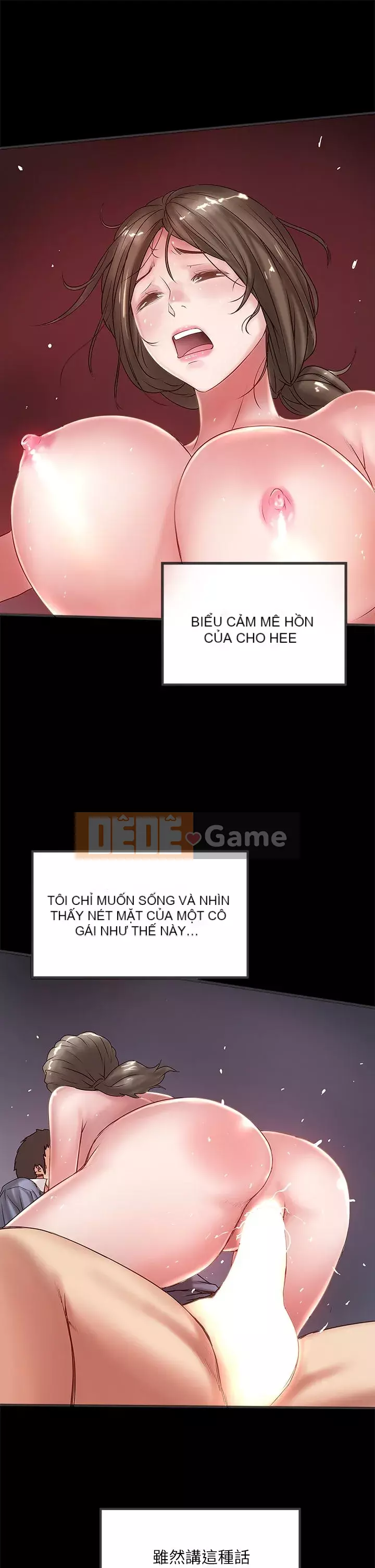 Hầu gái, Hatsuki Chương 1-83