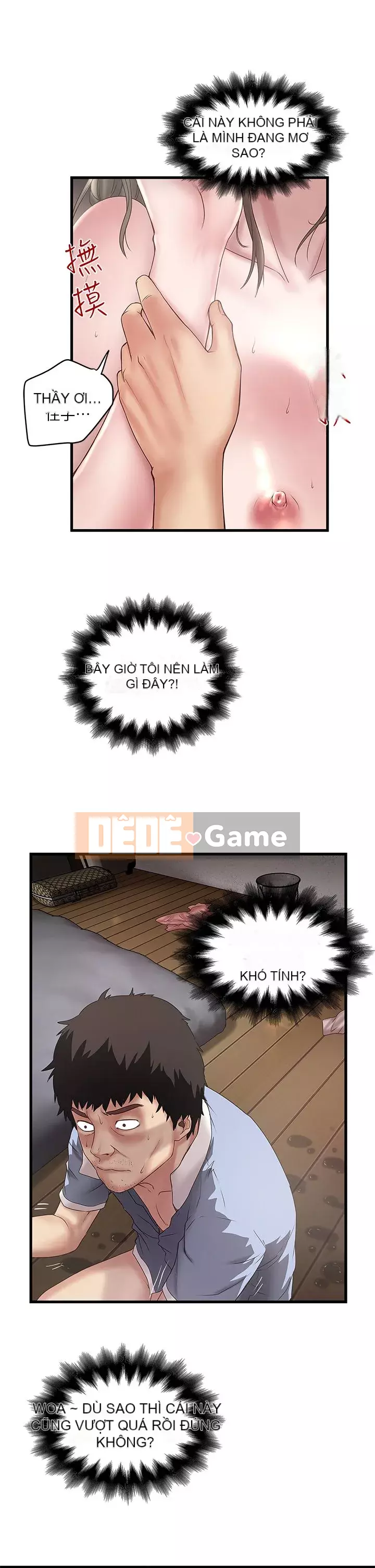 Hầu gái, Hatsuki Chương 1-83