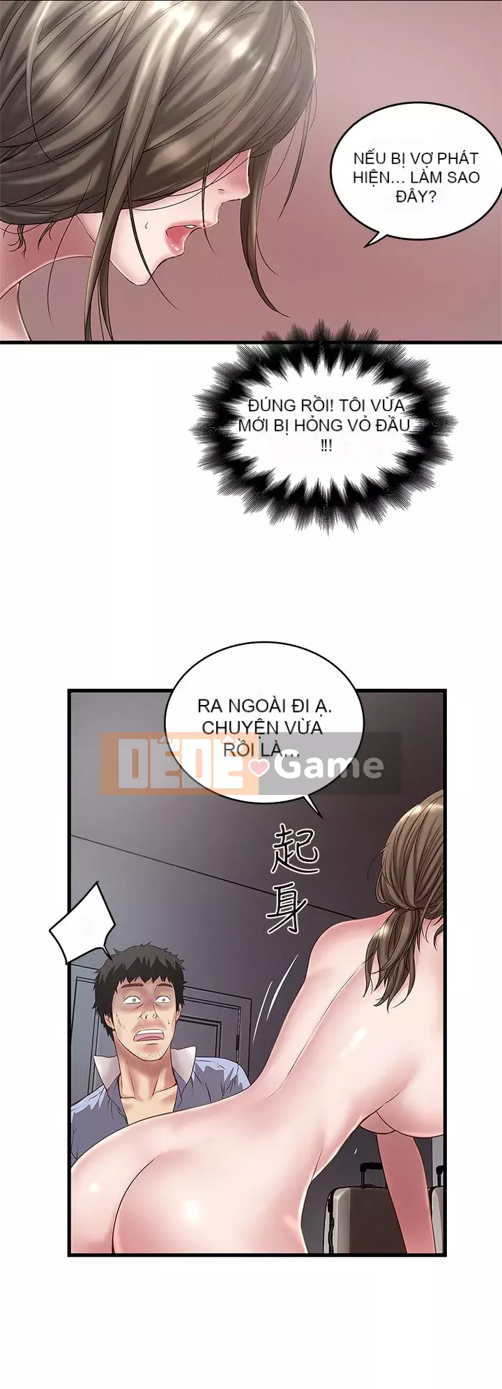 Hầu gái, Hatsuki Chương 1-83