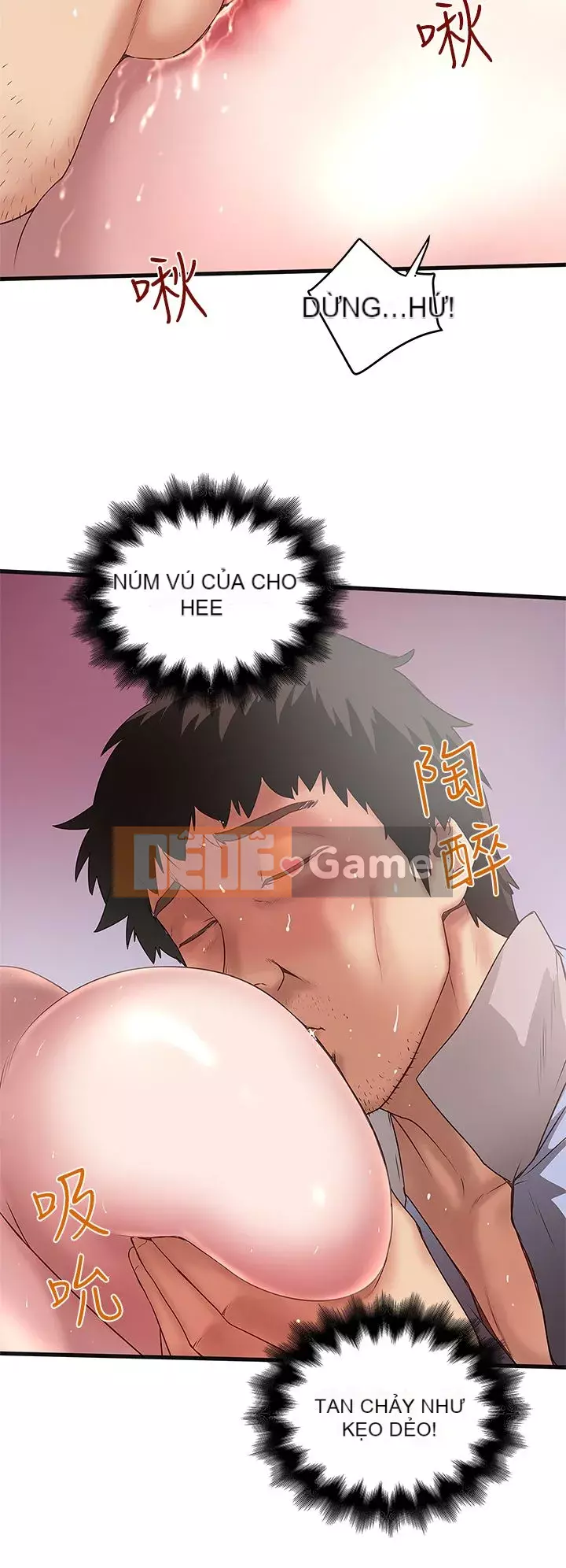 Hầu gái, Hatsuki Chương 1-83