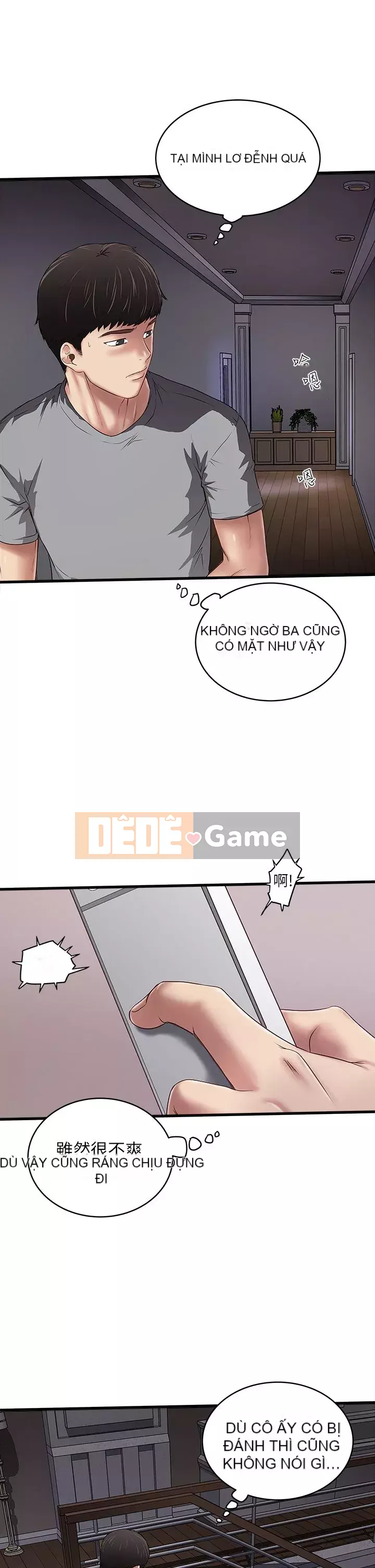 Hầu gái, Hatsuki Chương 1-83