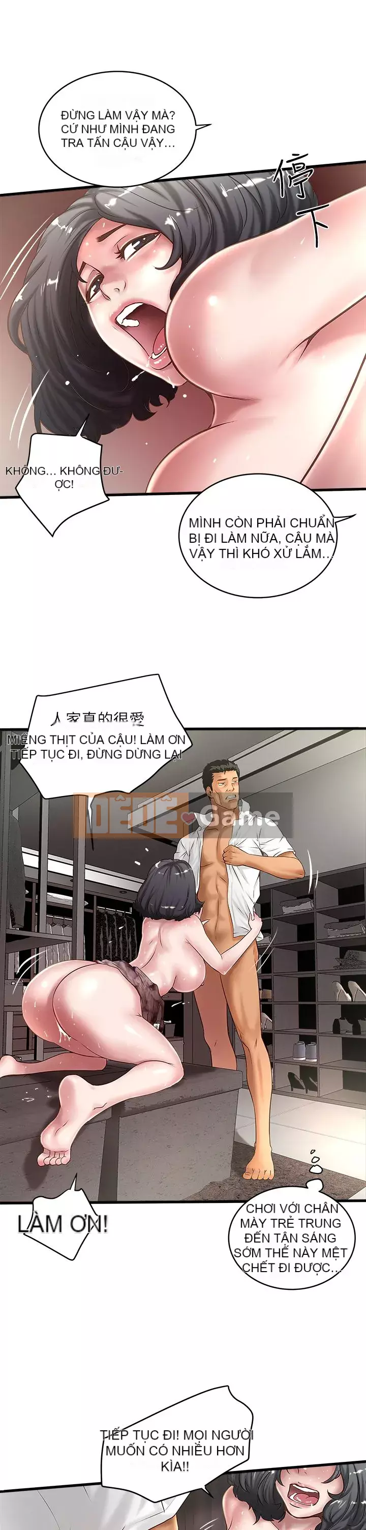 Hầu gái, Hatsuki Chương 1-83