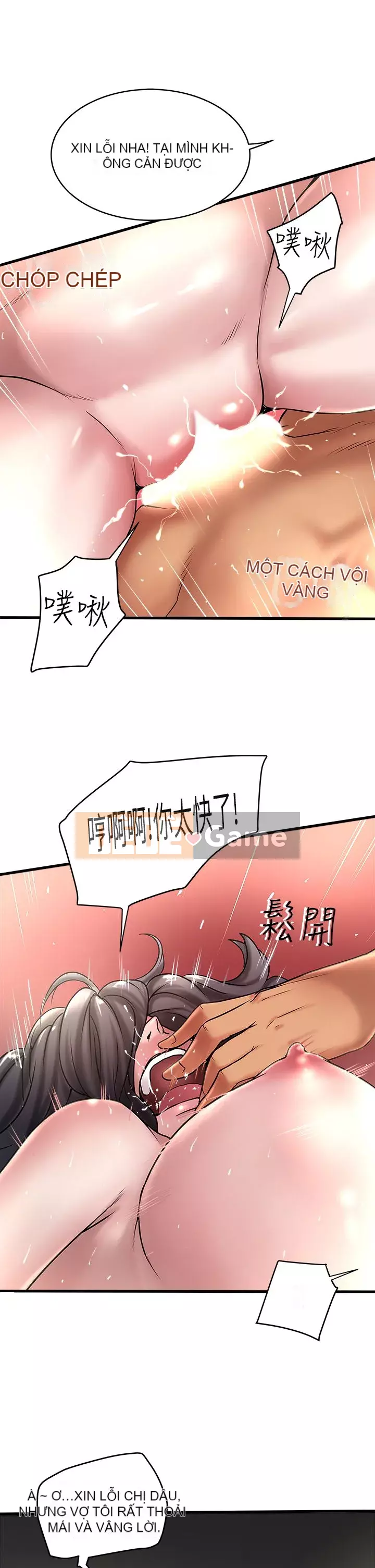 Hầu gái, Hatsuki Chương 1-83