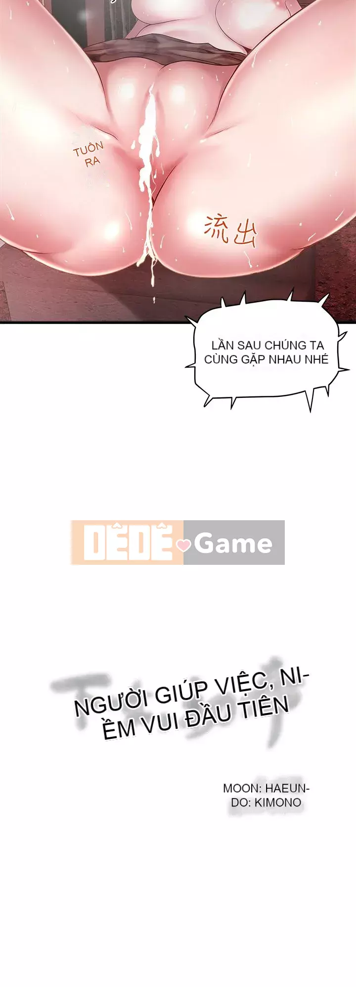 Hầu gái, Hatsuki Chương 1-83