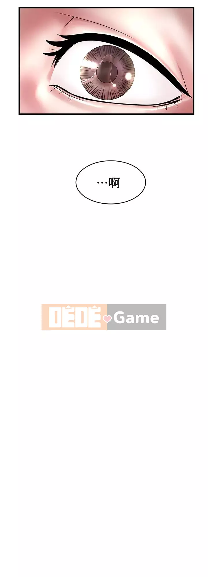 Hầu gái, Hatsuki Chương 1-83