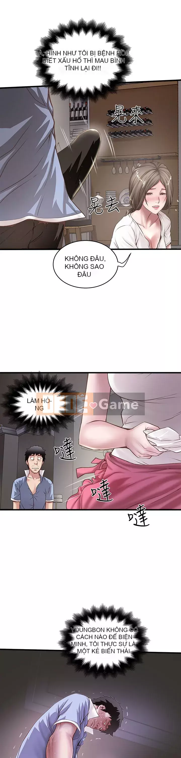 Hầu gái, Hatsuki Chương 1-83