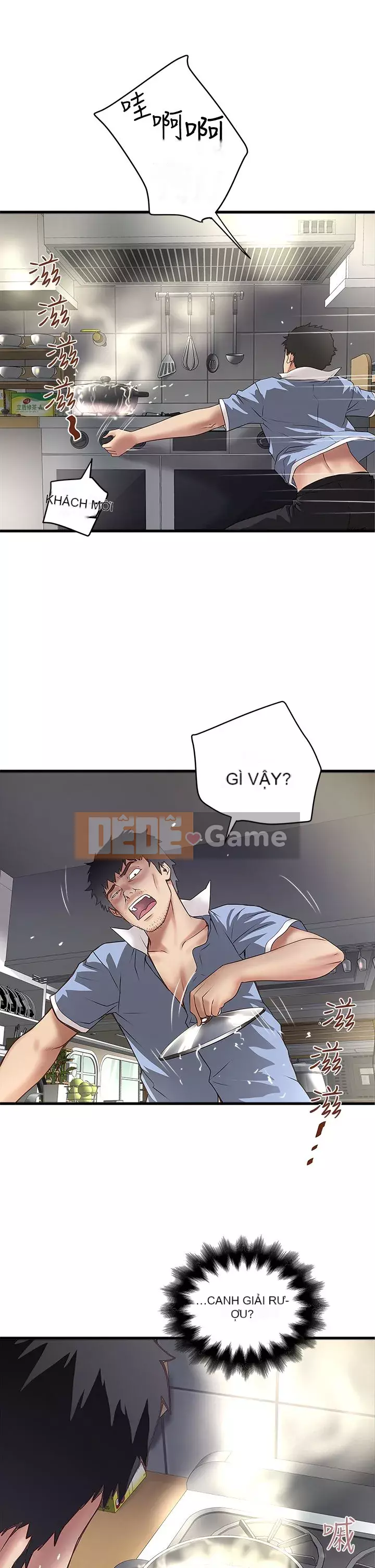 Hầu gái, Hatsuki Chương 1-83