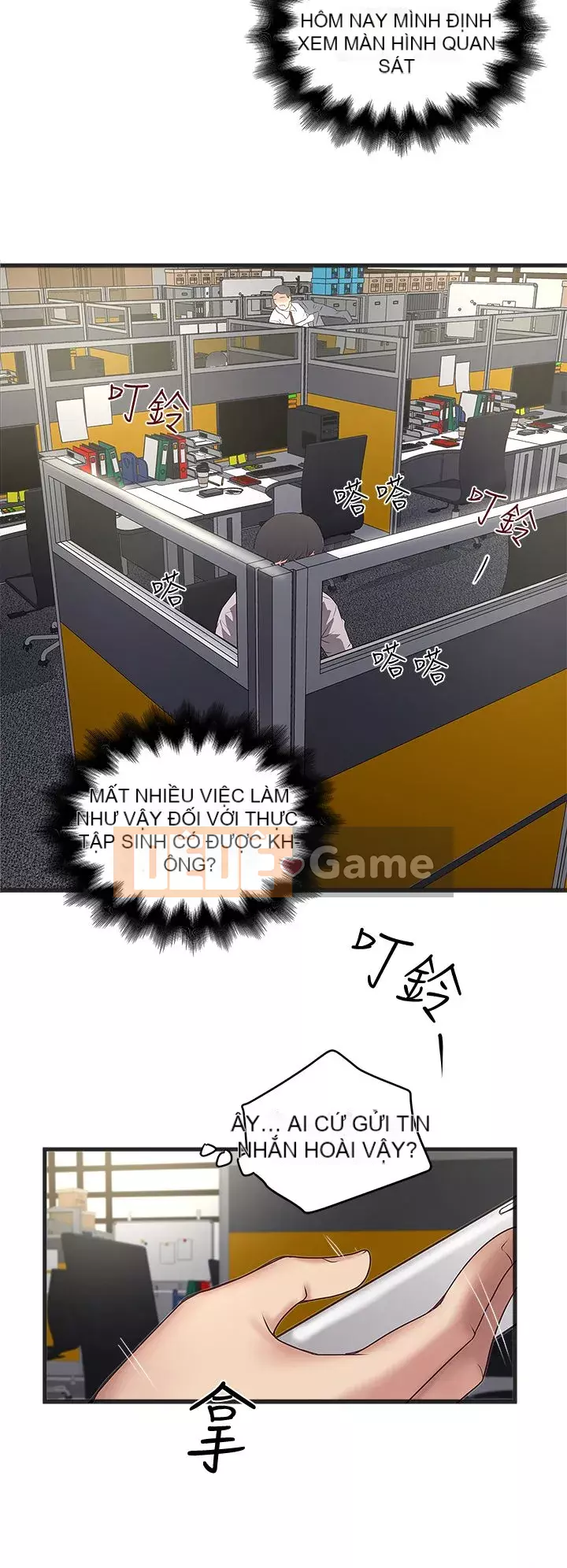 Hầu gái, Hatsuki Chương 1-83